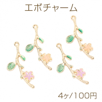 エボチャーム 小枝＆花モチーフ 41mm ゴールド（4ヶ）