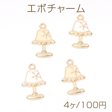 エボチャーム デスクライト 14.5×23mm ゴールド（4ヶ）