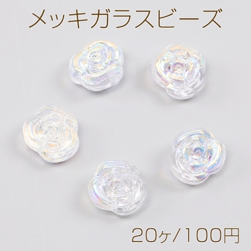 メッキガラスビーズ バラ 12×13.5mm オーロラクリア（20ヶ）