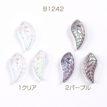 メッキガラスビーズ リーフ 7.5×18mm オーロラカラー（20ヶ）