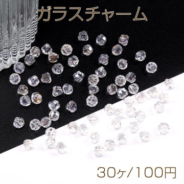 ガラスチャーム しずく型カット 7.5×7.5mm クリア（30ヶ）