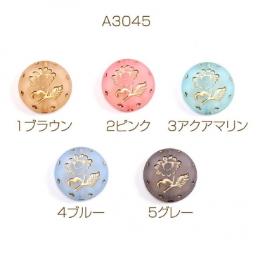 アンティーク調アクリルビーズ フロスト加工 コイン型 18mm（10ヶ）