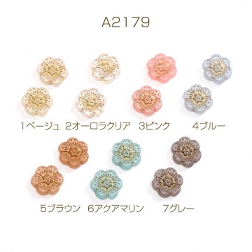 アンティーク調アクリルビーズ フロスト加工 フラワー 12mm（20ヶ）