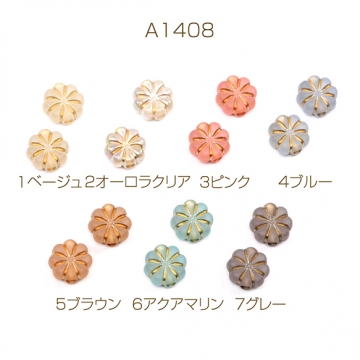 アンティーク調アクリルビーズ フロスト加工 フラワー 13mm（10ヶ）