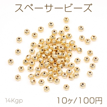 色褪せにくい14KGPゴールドメッキ スペーサービーズ 3×4mm（10ヶ）