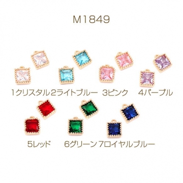 高品質フレームガラスチャーム スクエア型 1カン 8×10mm ゴールド（2ヶ）