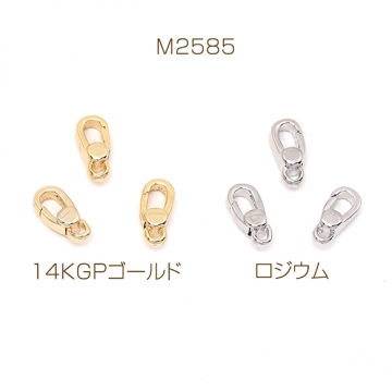 色褪せにくい14KGPゴールドメッキ キーホルダーカニカンフック金具 カン付き 4.5×10.5mm（2ヶ）