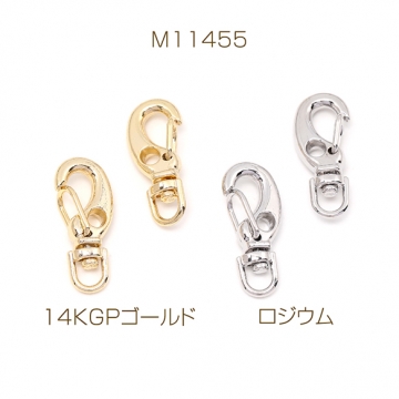 色褪せにくい14KGPゴールドメッキ キーホルダー回転カン金具 9×22mm（2ヶ）