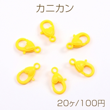 カニカン 11×23mm イエロー（20ヶ）