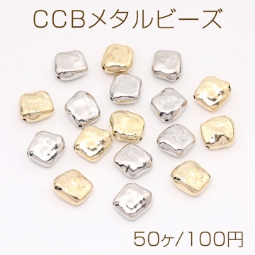 CCBメタルビーズ ひし形 15×16mm（50ヶ）