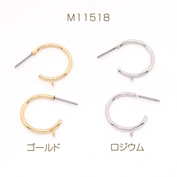 ポストピアス Cフープ 1カン 18mm（4ヶ）