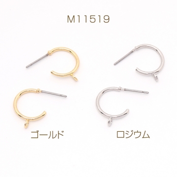 ポストピアス Cフープ 1カン 12mm（4ヶ）