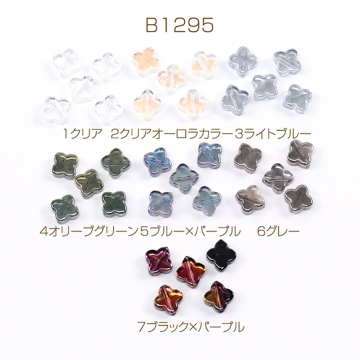 メッキガラスビーズ クローバー 縦穴 10×10mm（30ヶ）