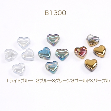 メッキガラスビーズ ハート型 横穴 10mm（30ヶ）