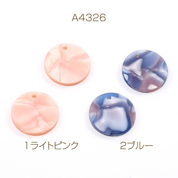 アセチ樹脂チャーム ラウンド フロスト加工 1穴 18mm（10ヶ）