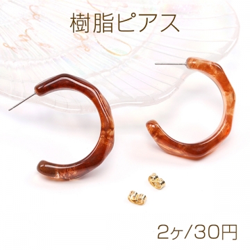 樹脂ピアス Cフープ 7×36mm（2ヶ）