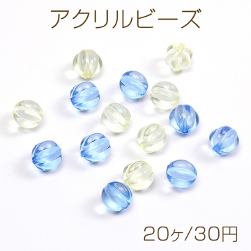 アクリルビーズ 筋入り丸玉ビーズ 7.5mm（20ヶ）