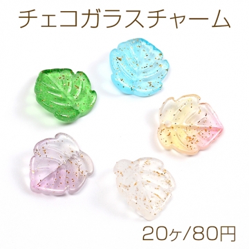 チェコガラスチャーム 金箔封入 カエデの葉 1穴 14×15mm（20ヶ）