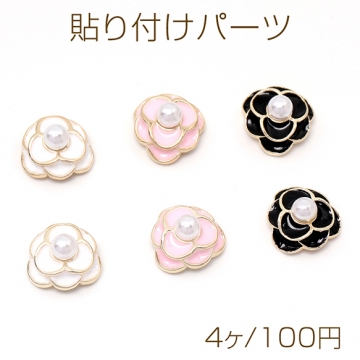 貼り付けパーツ パール＆エポ貼付けパーツ メタル貼り付けパーツ フラワー カメリア 11×11mm ゴールド（4ヶ）