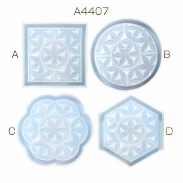 シリコンモールド コースター （1ヶ）