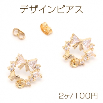 デザインピアス リボン ジルコニア付き 芯立丸皿付き 15×16mm ゴールド（2ヶ）