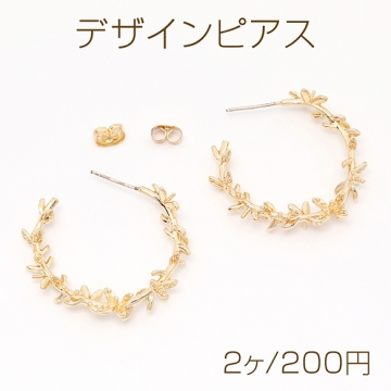 デザインピアス Cフープ リーフ＆芯立付き 32×33mm ゴールド（2ヶ）