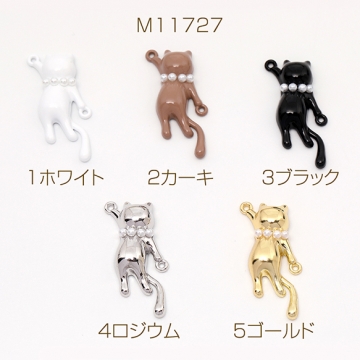 高品質猫チャーム メタルチャーム コネクターチャーム 2カン パール付き 13×29.5mm（4ヶ）