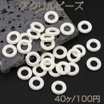 アクリルビーズ サークル 17mm（40ヶ）