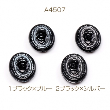 アンティーク調アクリルビーズ オーバル バラ 17×20.3mm（20ヶ）