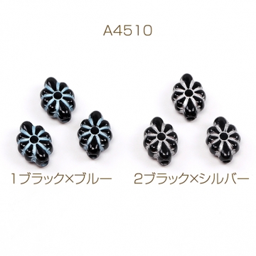 アンティーク調アクリルビーズ フラワー 7×10mm（30ヶ）