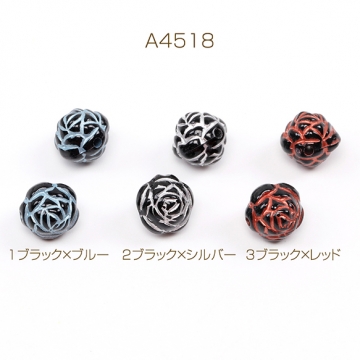 アンティーク調アクリルビーズ バラ 8.5mm（30ヶ）