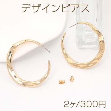 デザインピアス 不規則Cフープ 50mm ゴールド（2ヶ）