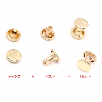 カシメ ゴールド