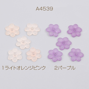 アクリルパーツ フラワー 六弁花 穴あり 13.5×14.5mm（40ヶ）