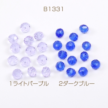 ガラスビーズ ボタンカット 6×8mm クリアカラー（20ヶ）