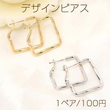 デザインピアス フープピアス スクエア型 29×30.5mm（1ペア）