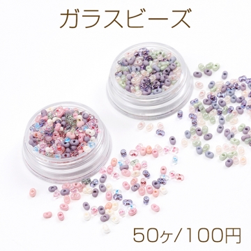 ガラスビーズ ピーナッツ型 2×4mm（50ヶ）