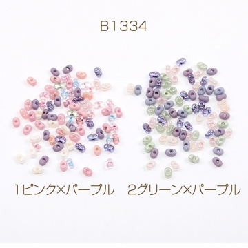 ガラスビーズ ピーナッツ型 2×4mm（50ヶ）