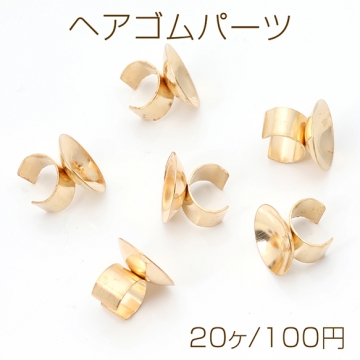 ヘアゴムパーツ 丸皿 10mm ゴールド（20ヶ）