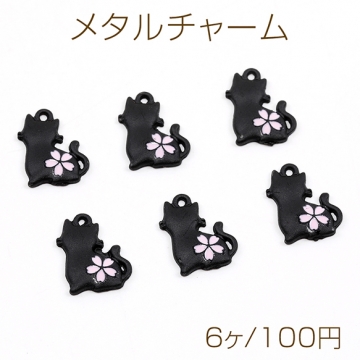 メタルチャーム 猫 1カン 11.5×16mm ブラック（6ヶ）