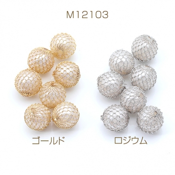 ワイヤーパールビーズ 丸玉 13mm（10ヶ）