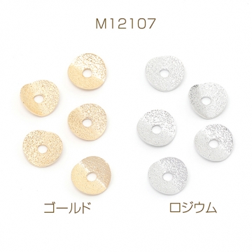 スペーサーパーツ フロスト加工 ラウンド 10mm（10ヶ）