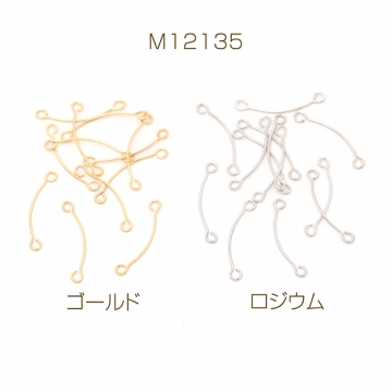 コネクターパーツ スティックコネクターパーツ 2カン 0.4×15mm（10ヶ）