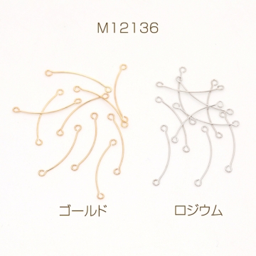 コネクターパーツ スティックコネクターパーツ 2カン 0.4×20mm（10ヶ）