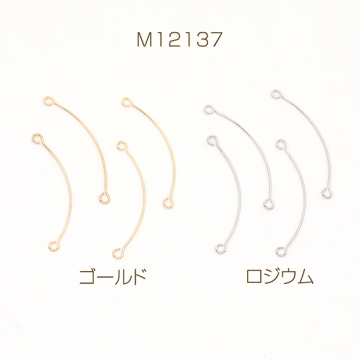 コネクターパーツ スティックコネクターパーツ 2カン 0.4×25mm（10ヶ）