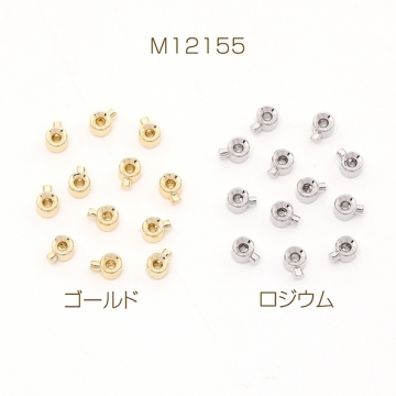 色褪せにくい14KGPゴールドメッキ ワンパッチンエンドパーツ(ワイヤー留め) 2.5×3mm（4ヶ）