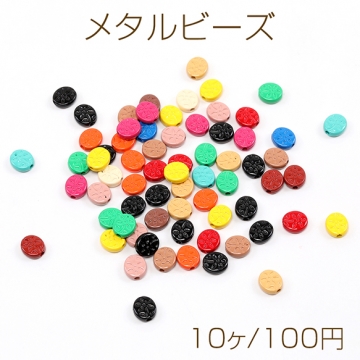 メタルビーズ 塗装 オーバル＆フラワー 7×7.5mm ミックスカラー（10ヶ）