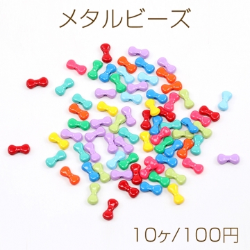 メタルビーズ 塗装 リボン 5.5×11.5mm ミックスカラー（10ヶ）