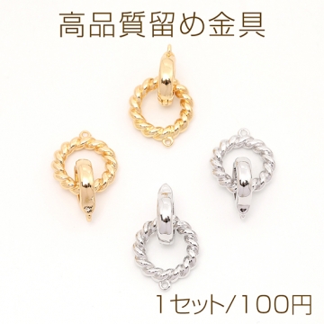 高品質留め金具 ネックレス・ブレスレット用 16×27mm（1セット）