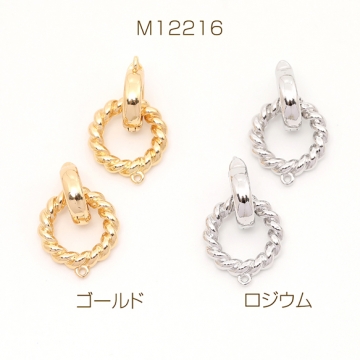 高品質留め金具 ネックレス・ブレスレット用 16×27mm（1セット）